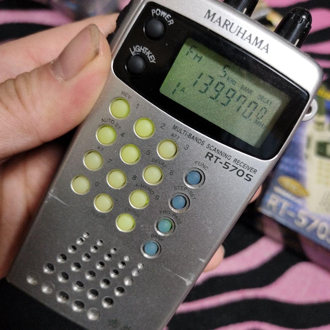 MARUHAMA RT-570S 受信機