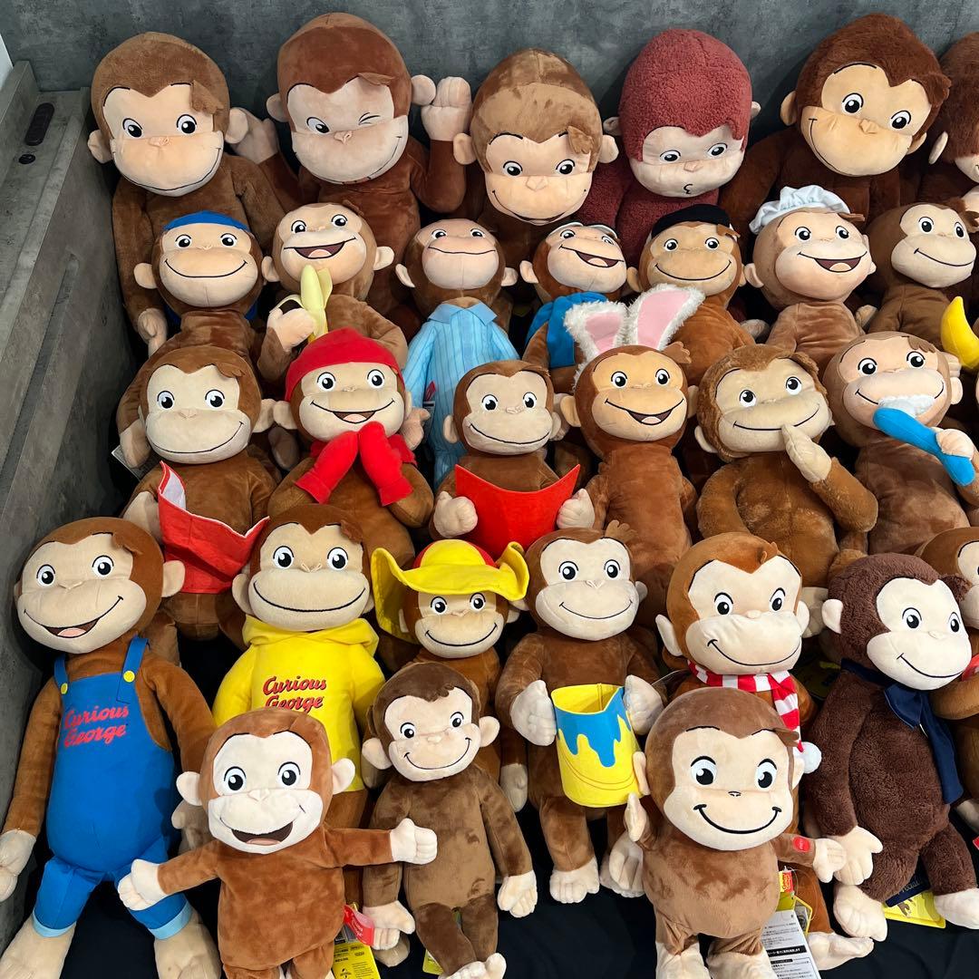 おさるのジョージ ぬいぐるみ多数　まとめ売り バラ売り可能