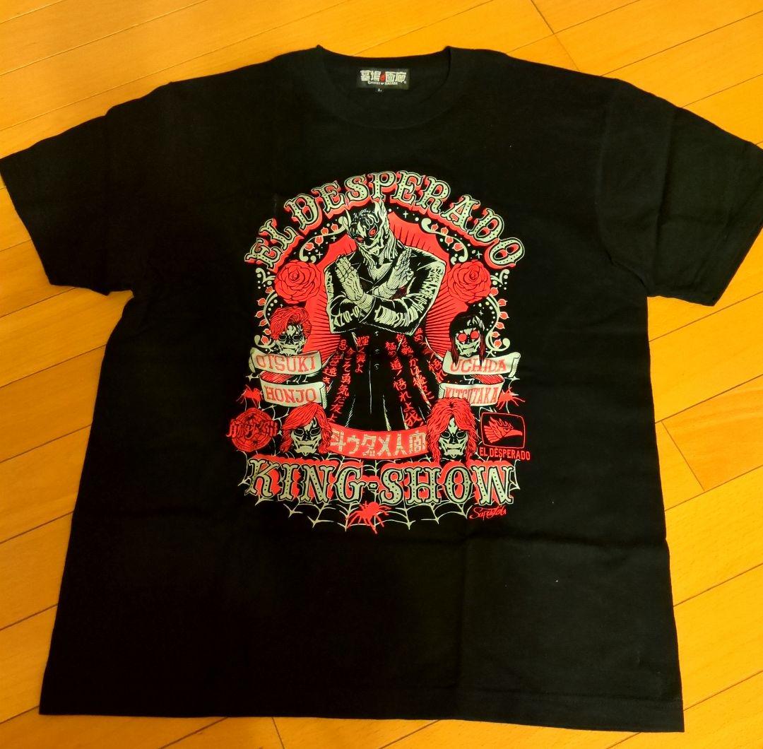 エル・デスペラード　✕　筋肉少女帯　Tシャツ　ブラック　Lサイズ　墓場の画廊
