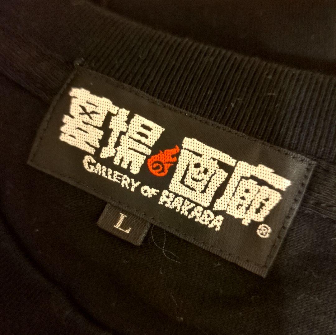 エル・デスペラード　✕　筋肉少女帯　Tシャツ　ブラック　Lサイズ　墓場の画廊