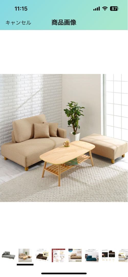 【3人掛け用】ソファ オットマン　クッション付き右肘