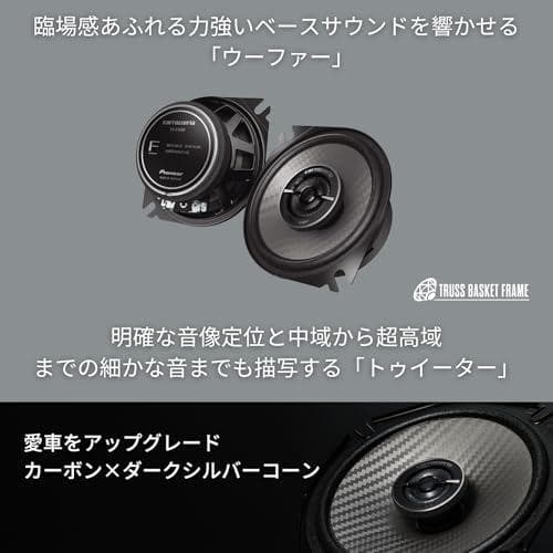 Pioneer スピーカー TS-F1050 10cm カスタムフィット コ＜＞