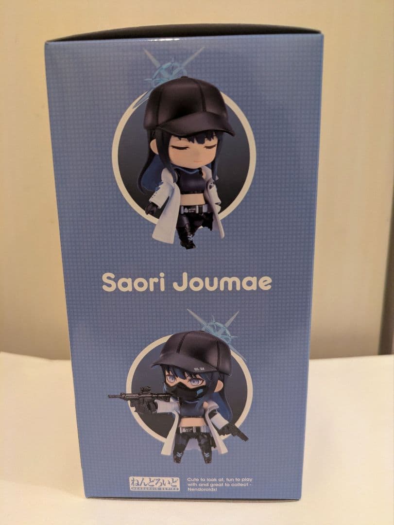 ブルーアーカイブ 錠前サオリ ねんどろいど 2788