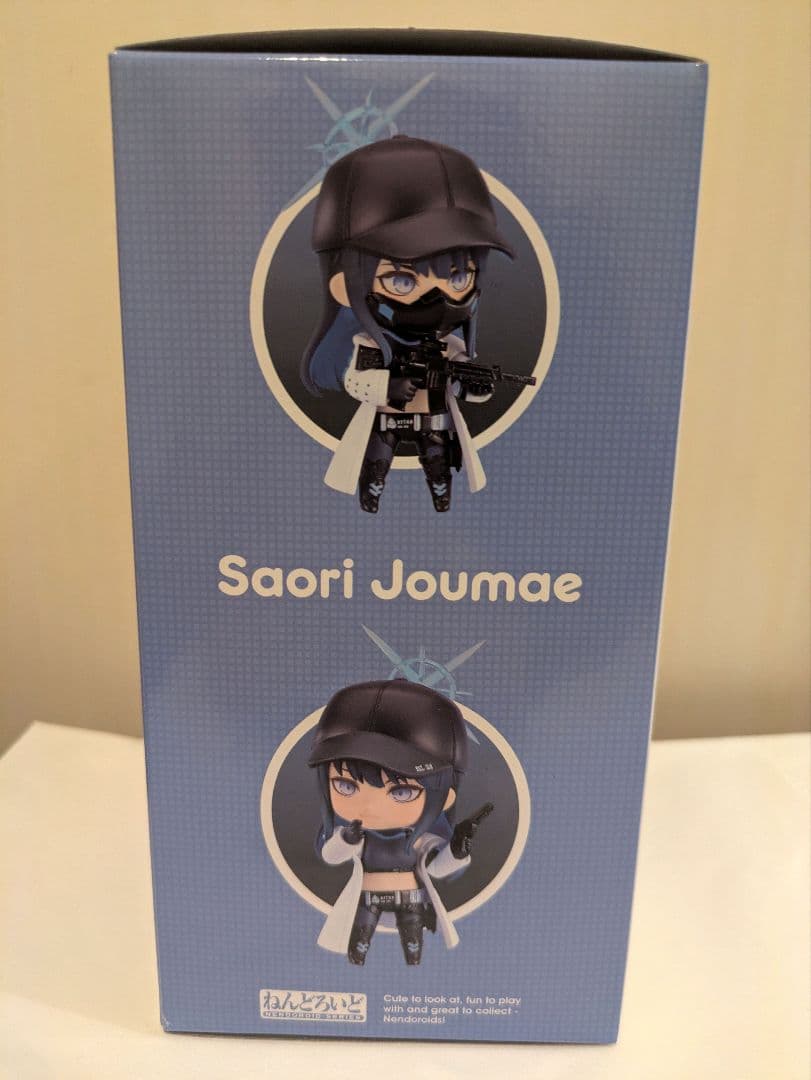 ブルーアーカイブ 錠前サオリ ねんどろいど 2788