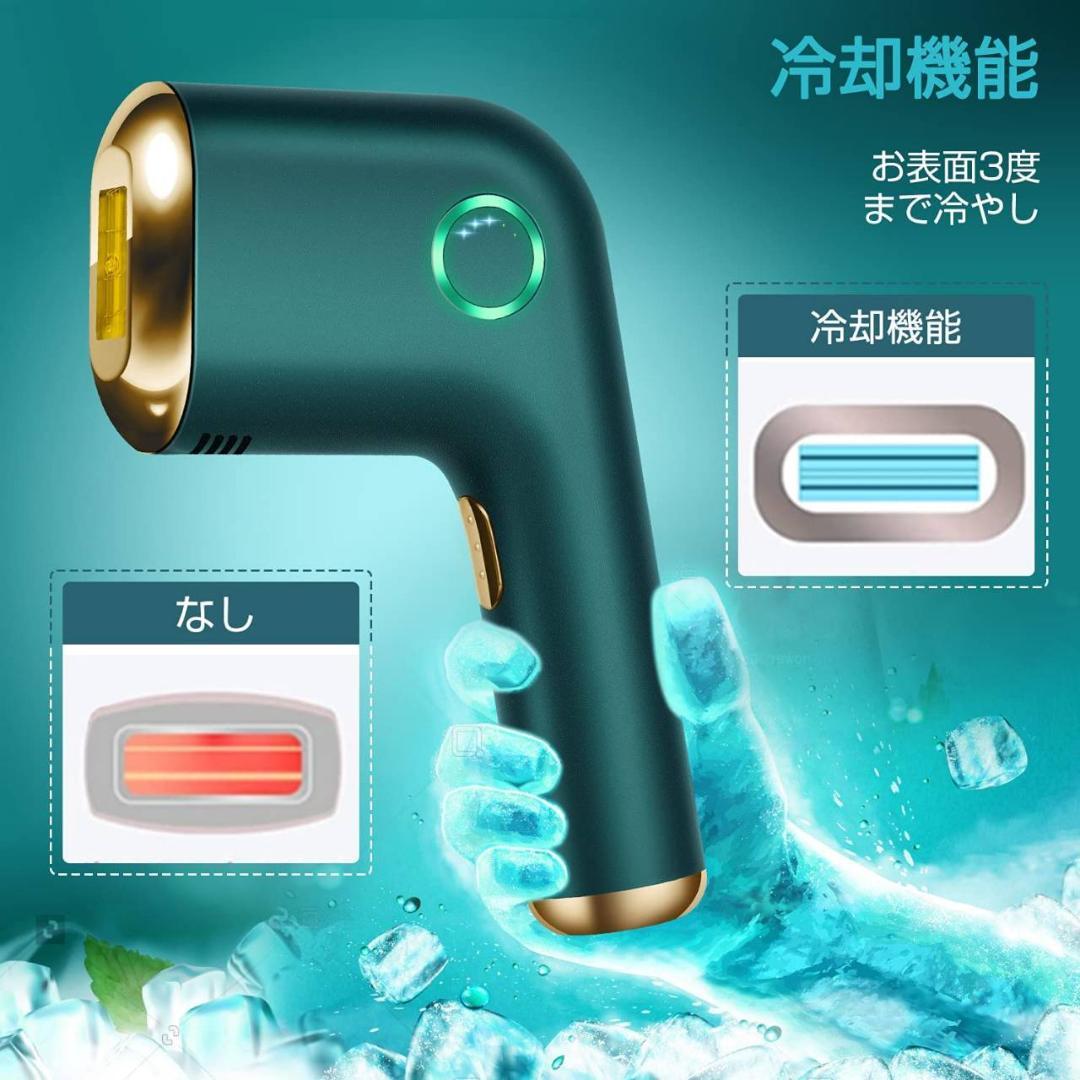 男女兼用の脱毛器 五段階調整可能