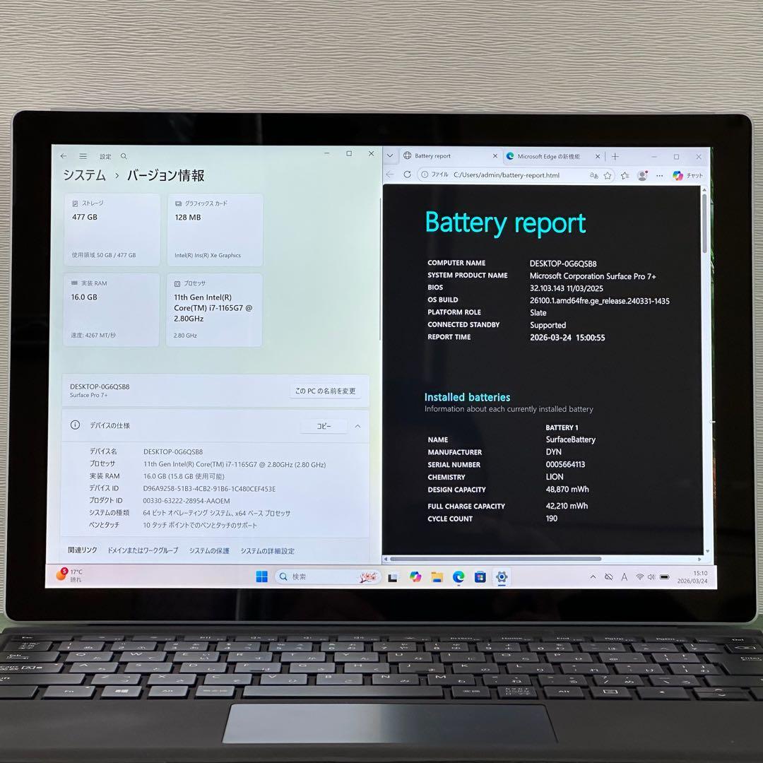 Windowsタブレット本体 Microsoft Surface Pro 7+ i7-1165G7 16GB