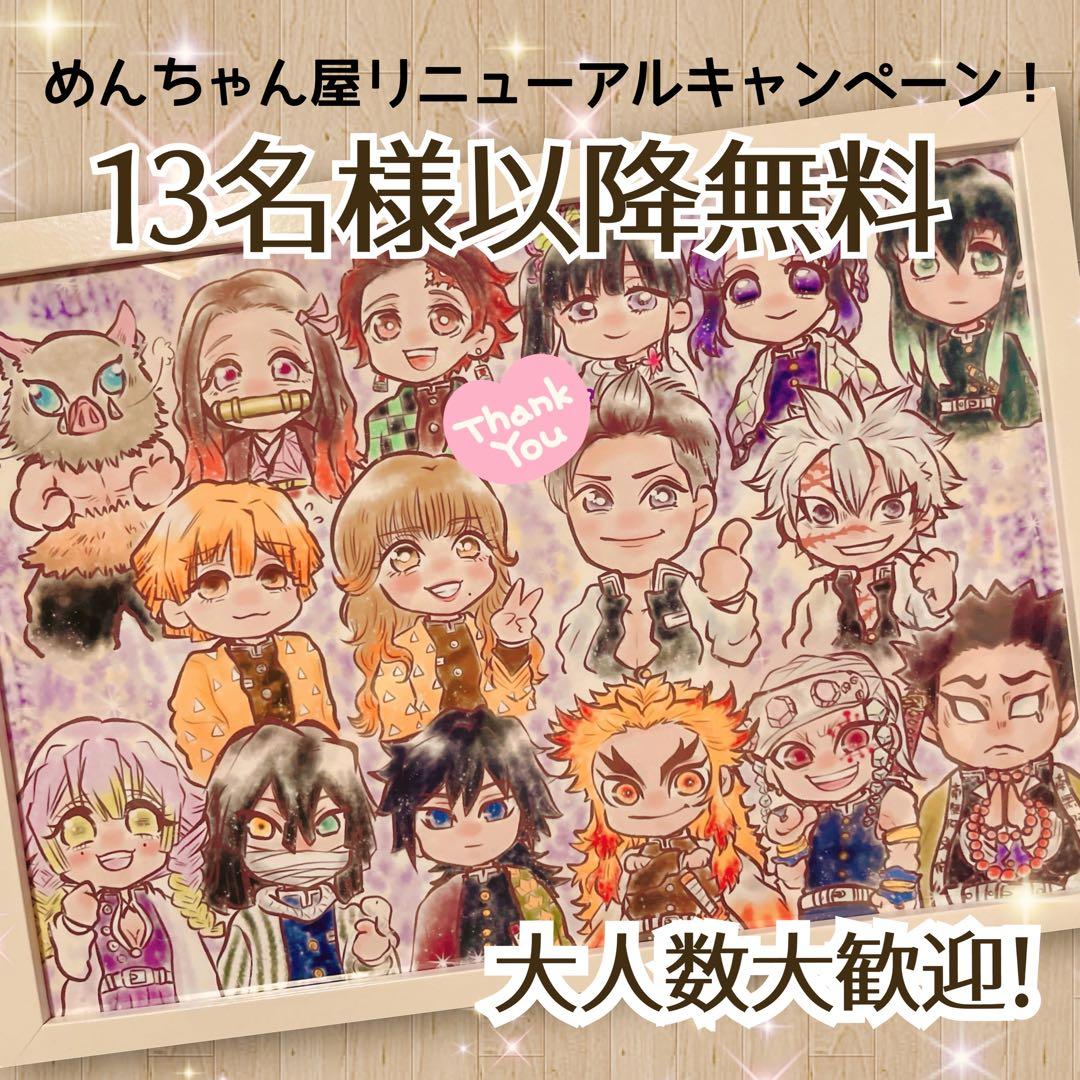＊ Y様 似顔絵オーダー ご確認専用ページ ＊