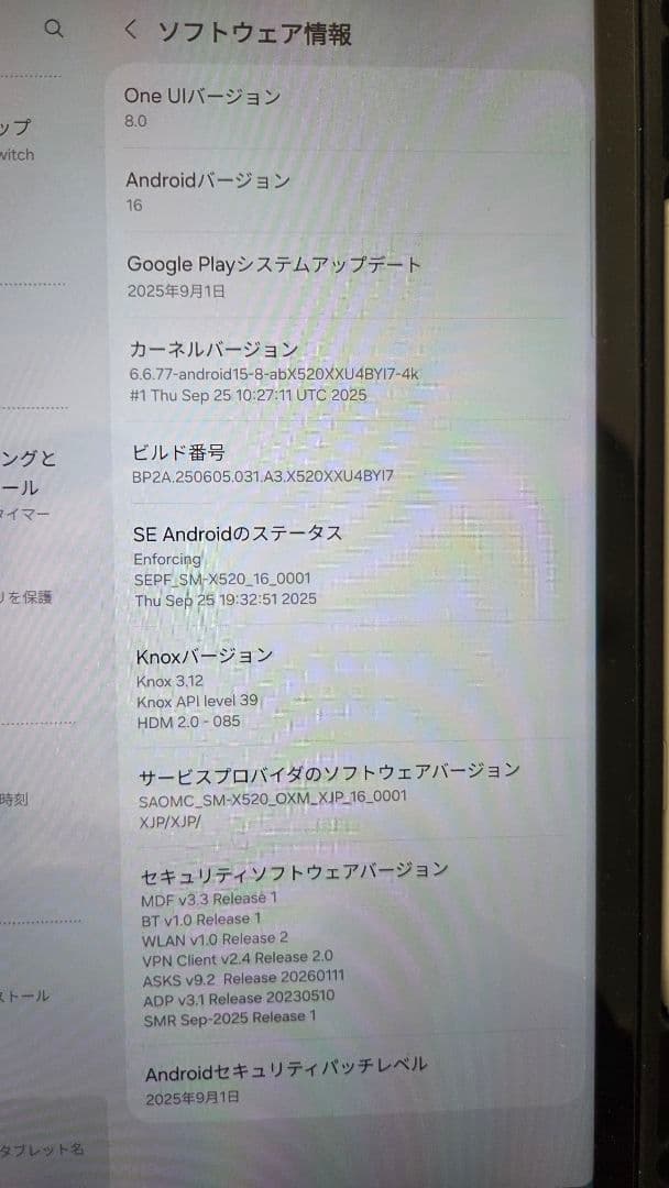 Samsung Galaxy Tab S10　FE　シルバー