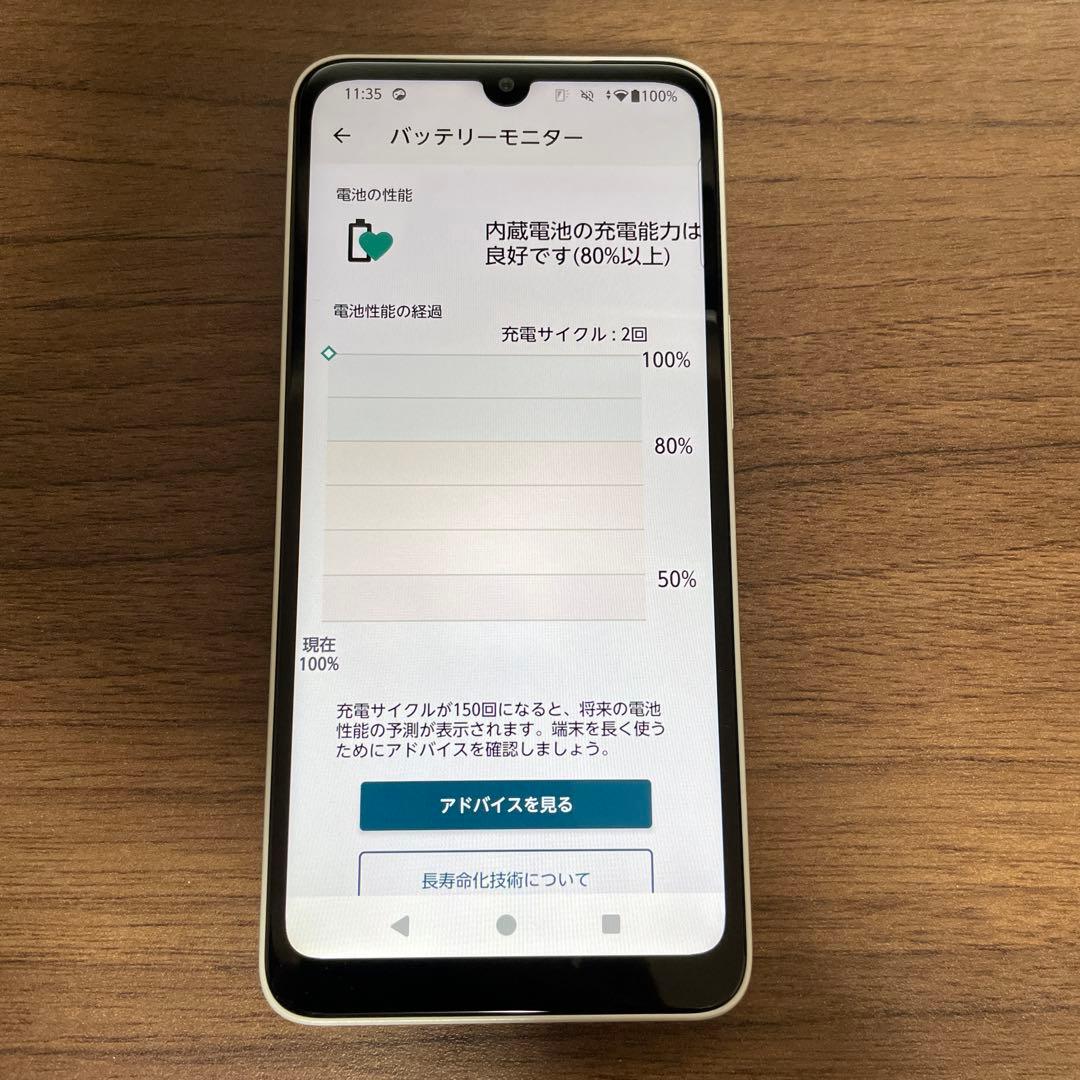 Softbank版 arrows We2 A402FC SIMフリースマホ