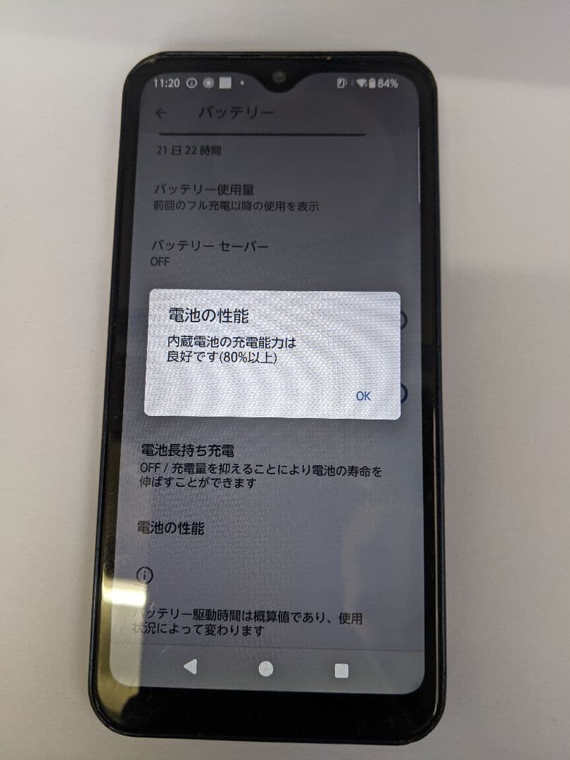 arrows We F-51B 64GB Android14 Simフリー②