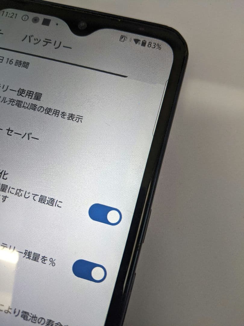 arrows We F-51B 64GB Android14 Simフリー②