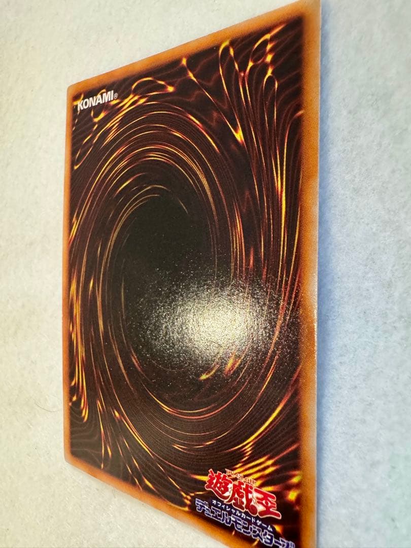 松*り様 竜騎士ガイア（初期）