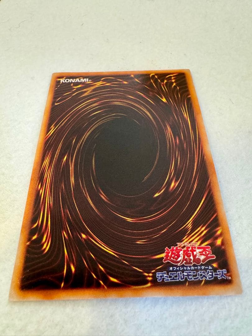 松*り様 竜騎士ガイア（初期）