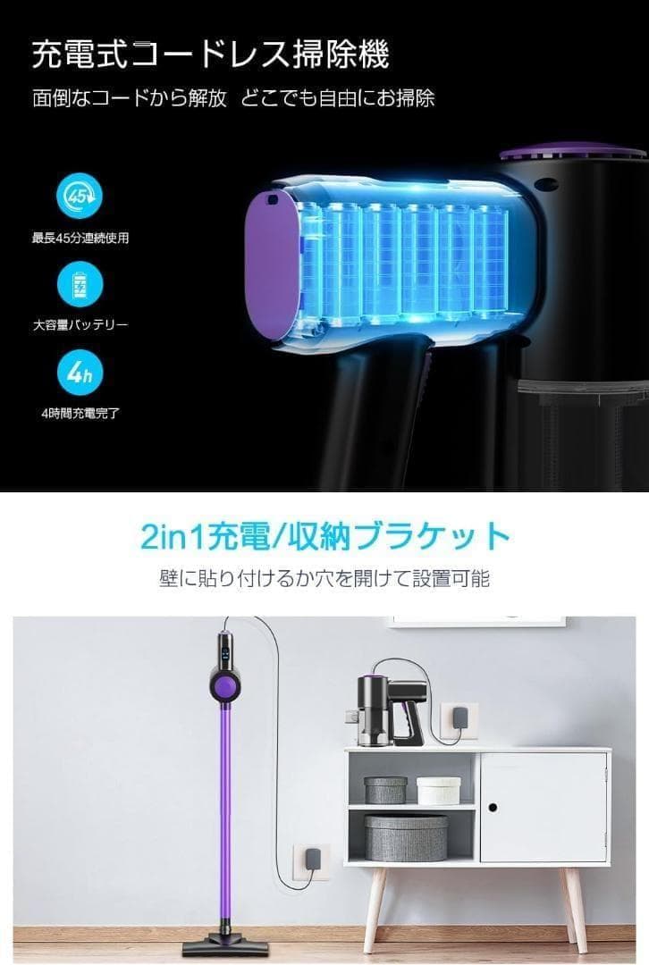掃除機 コードレス 26000pa 強力吸引　タッチディスプレイ　180°回転