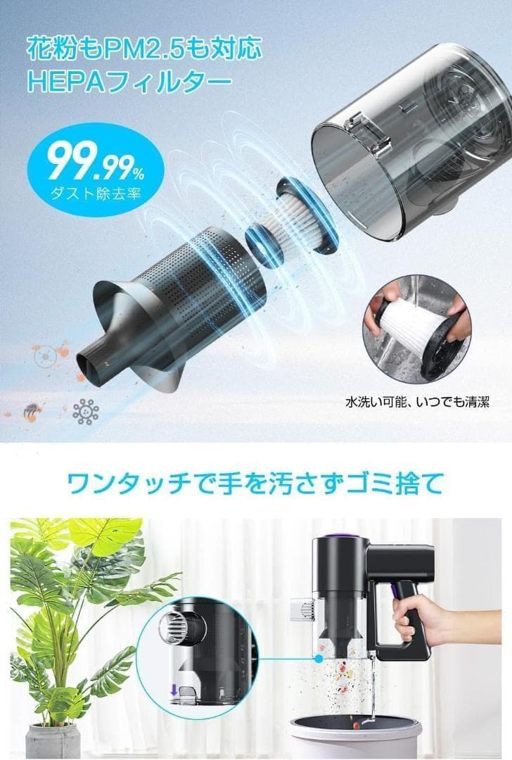 掃除機 コードレス 26000pa 強力吸引　タッチディスプレイ　180°回転