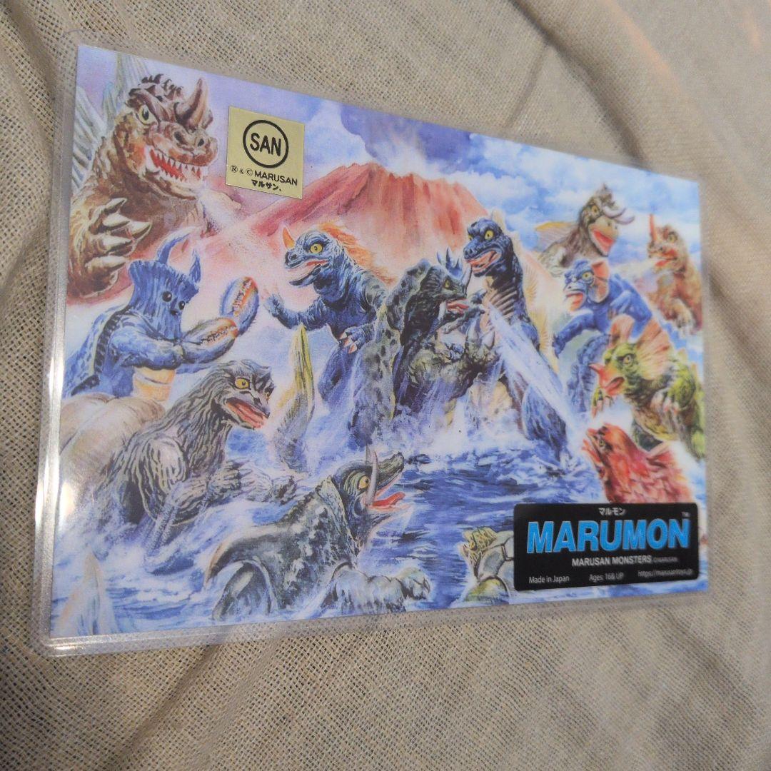 マルサン　キングゴドラス450 tokyo toy bastard　蓄光 GID