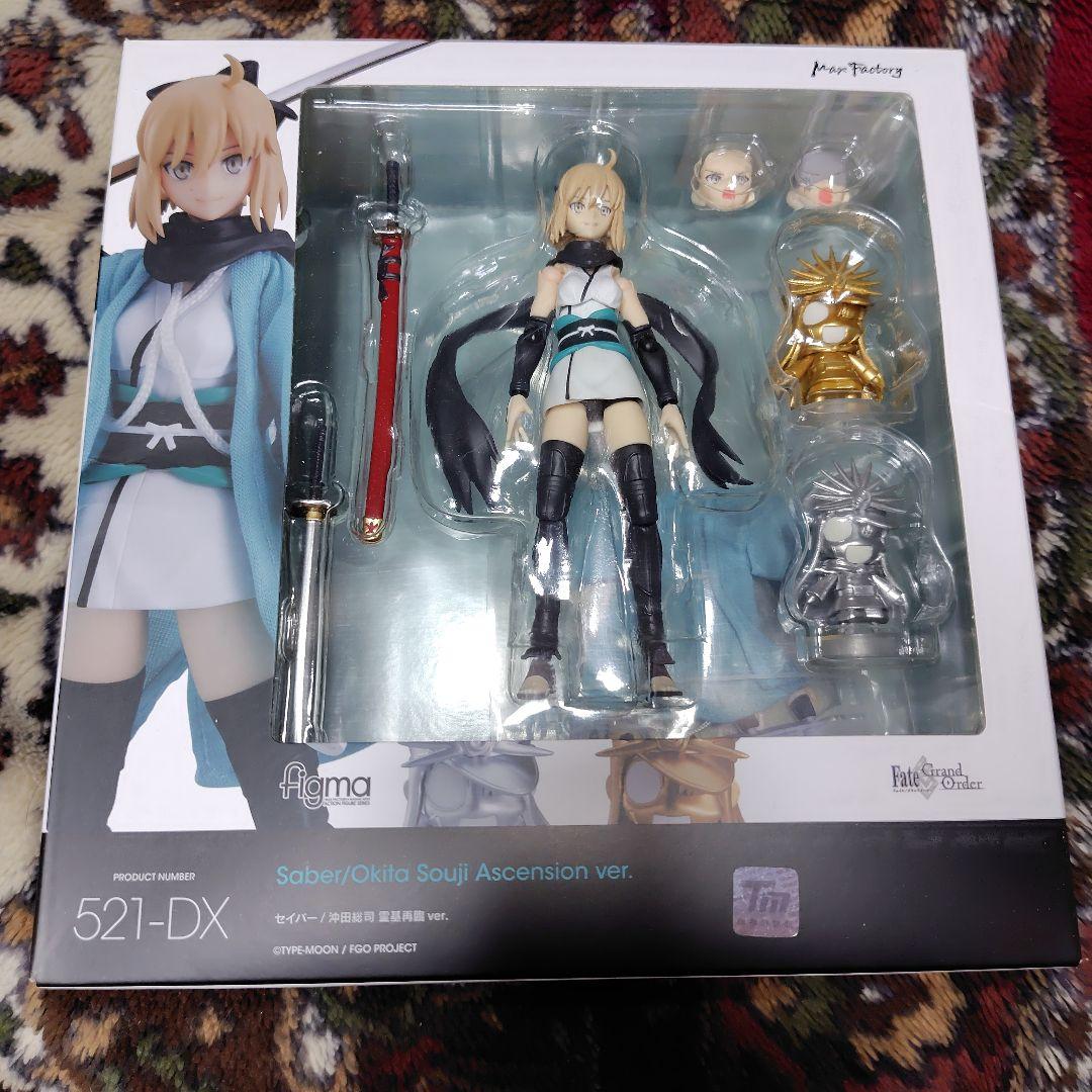 figma 沖田総司