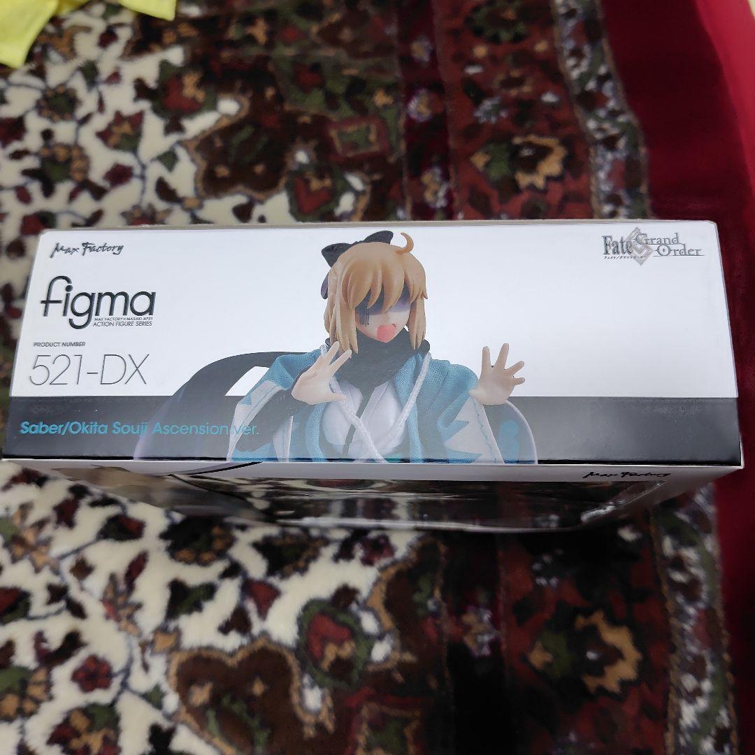 figma 沖田総司