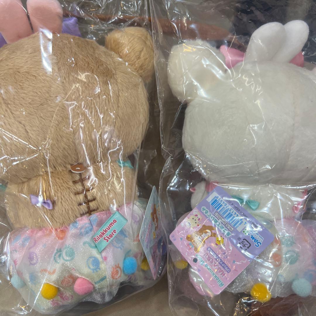 原宿店限定リラックマぬいぐるみあつめてぬいぐるみ 2点セット
