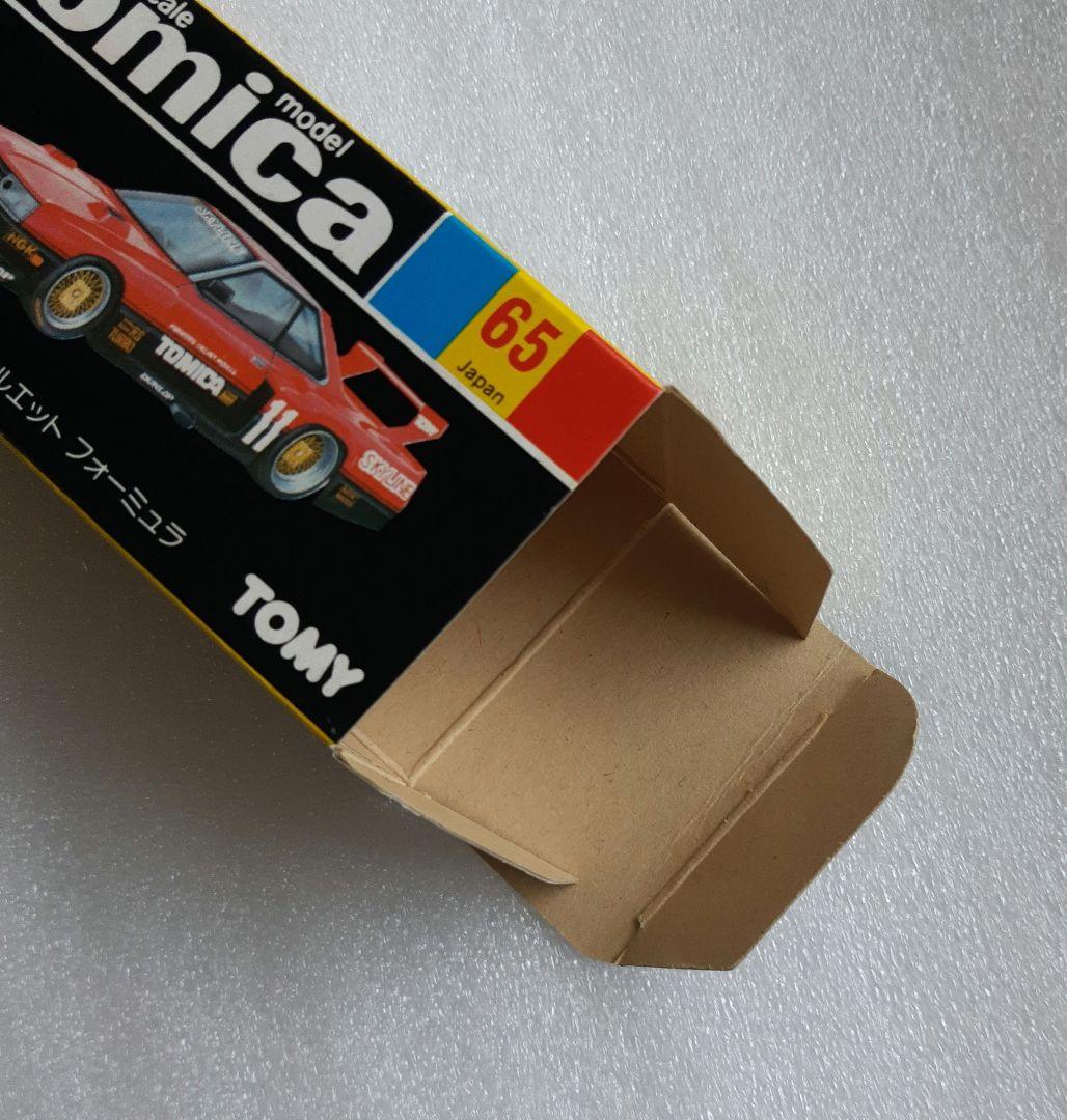 トミカ 65 ニッサン スカイライン シルエット フォーミュラ TOMY