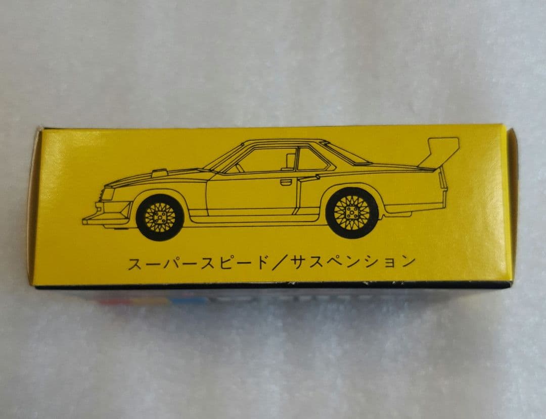 トミカ 65 ニッサン スカイライン シルエット フォーミュラ TOMY