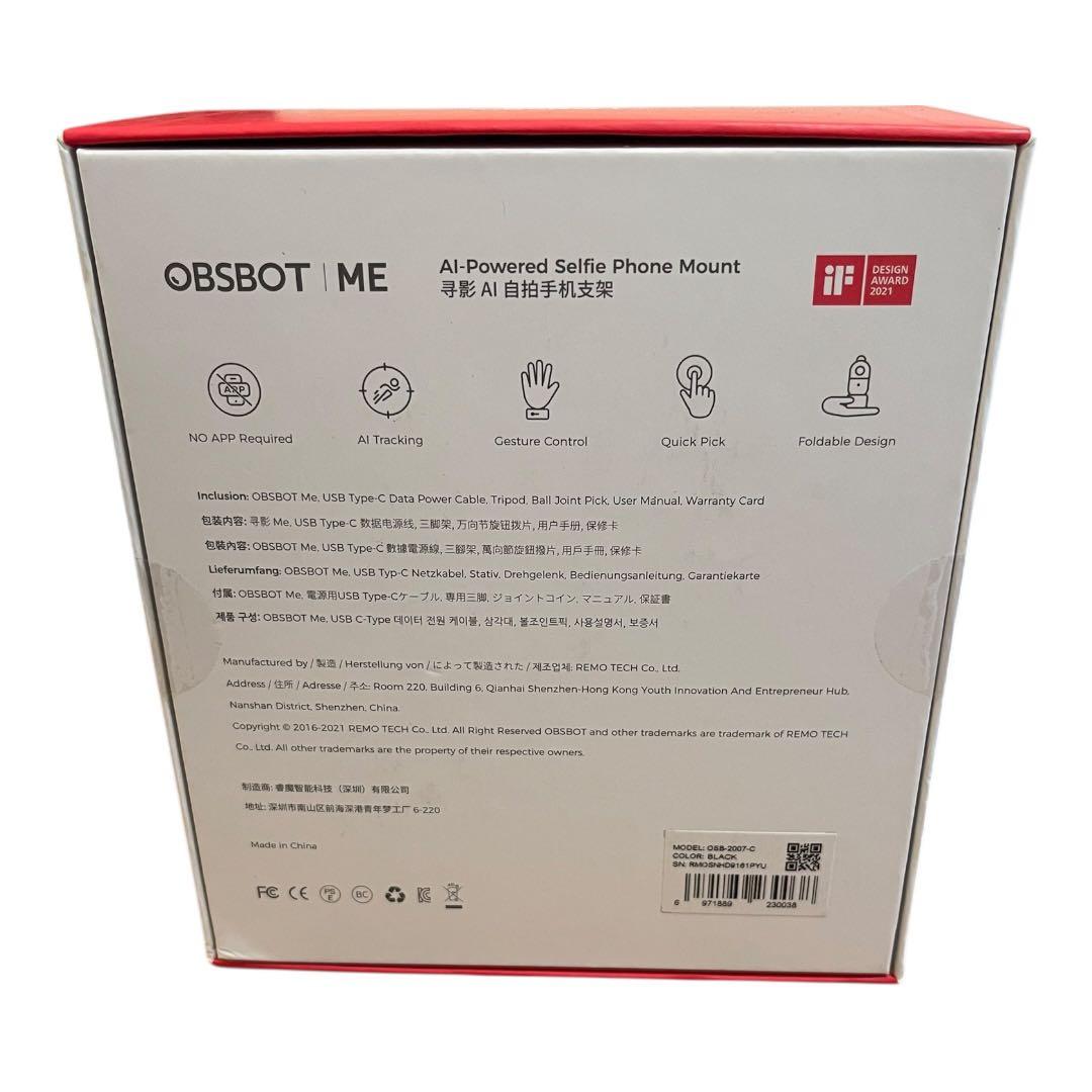 【未開封品】OBSBOT ME スマホホルダー OSB-2007-C 自動追跡