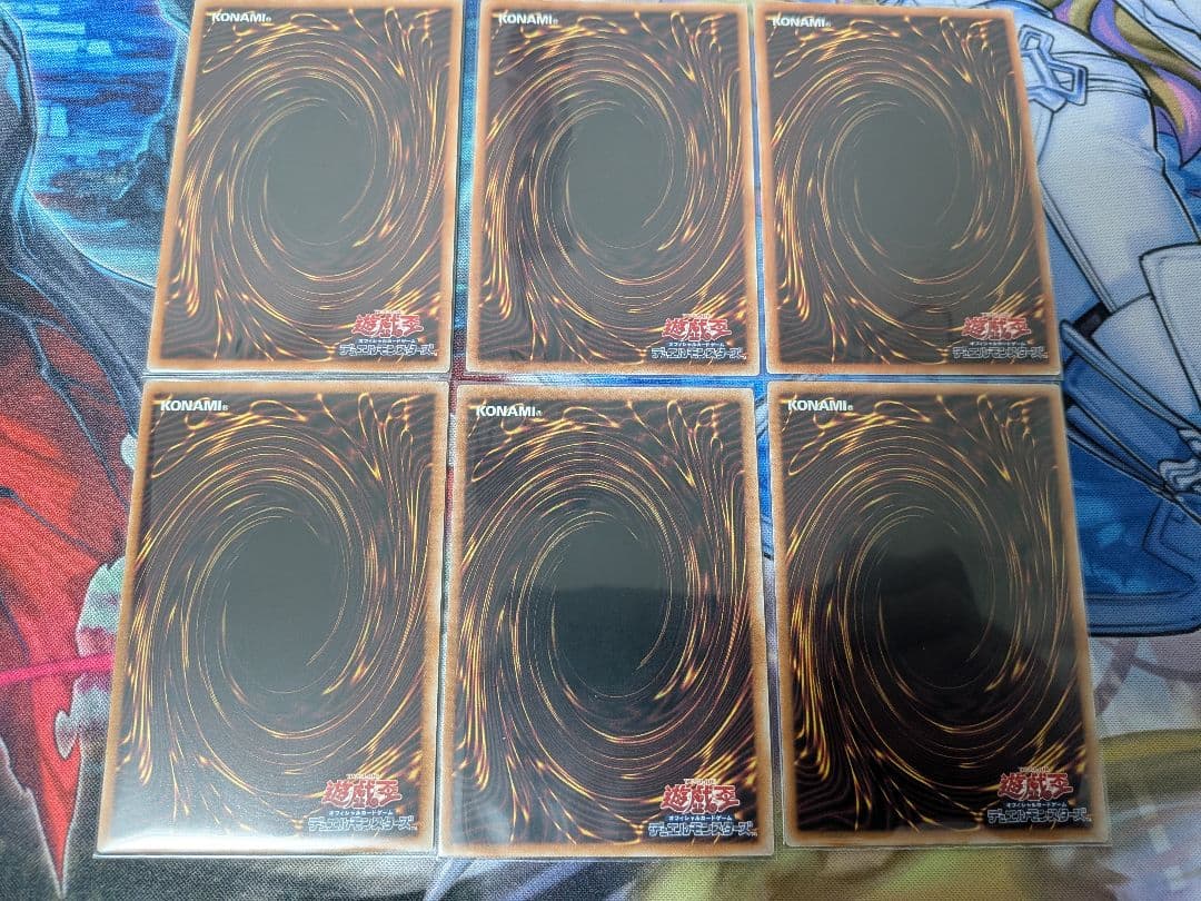 滅びの黒魔術師＆ティマイオスの眼光セット