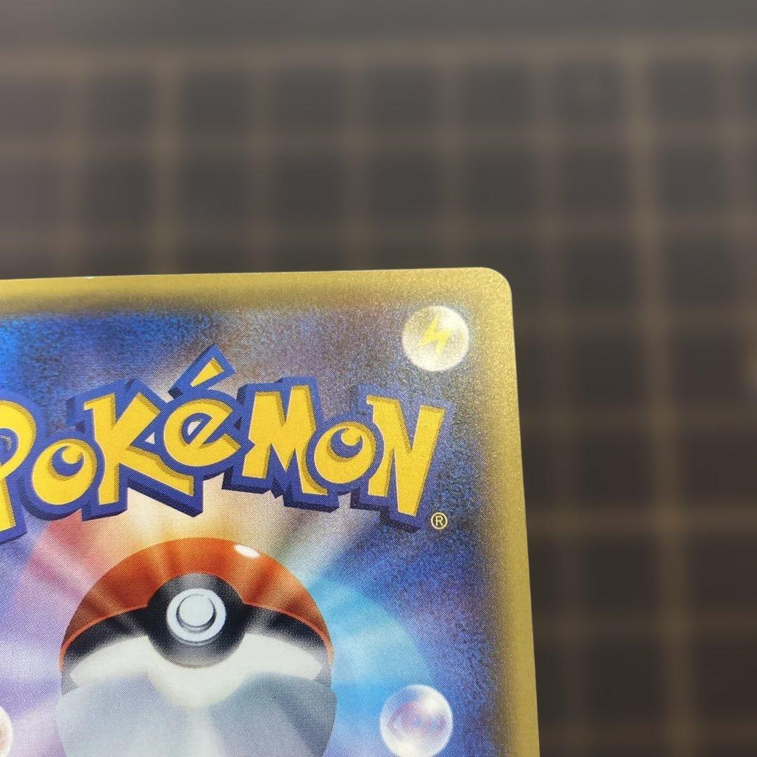 ロケット団の工作　SR ポケモンカード　めざめる超王