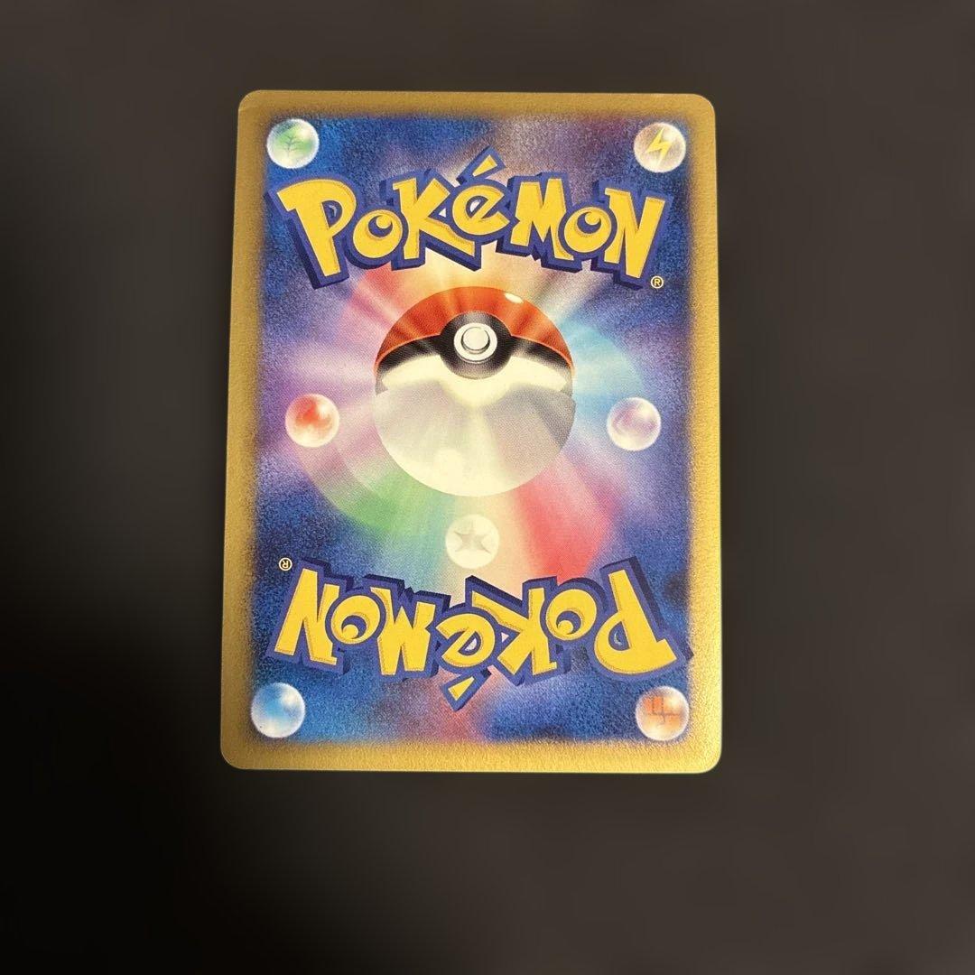 【貴重】【即購入可能】リザードン LV.76 1st edition