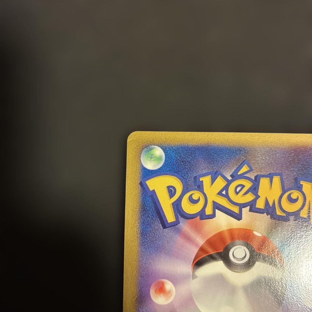 【貴重】【即購入可能】リザードン LV.76 1st edition