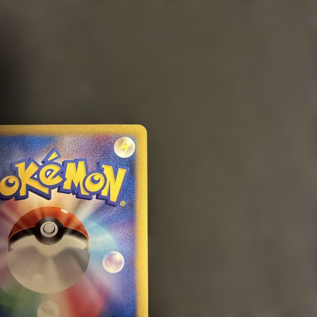 【貴重】【即購入可能】リザードン LV.76 1st edition