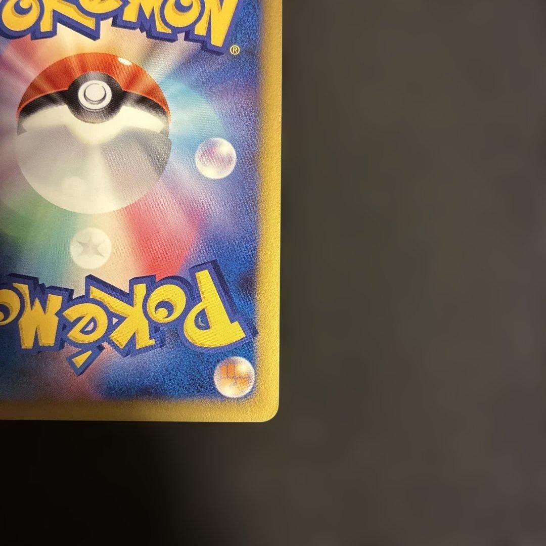 【貴重】【即購入可能】リザードン LV.76 1st edition