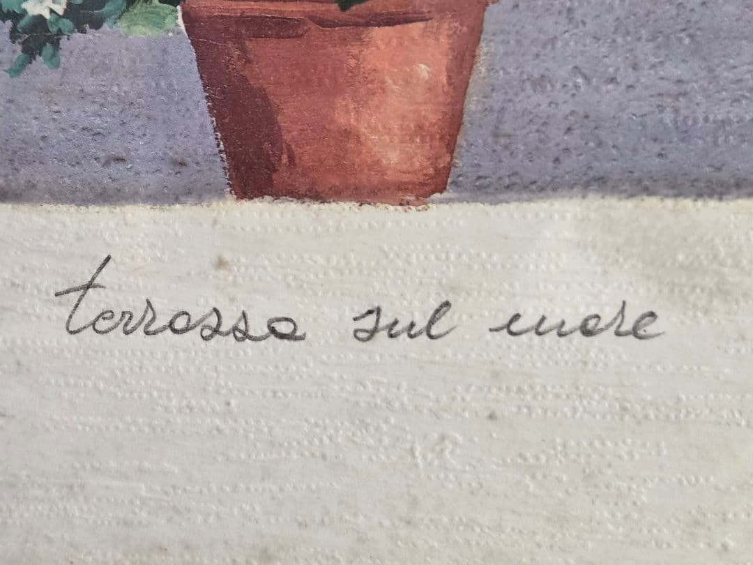 風景画 サルボ　海辺のテラス