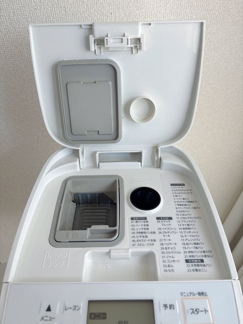 Panasonic SD-MDX100 ホームベーカリー 2017年 付属品有り