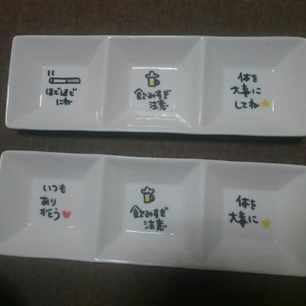 あき☆様確認用