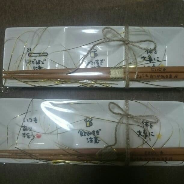 あき☆様確認用