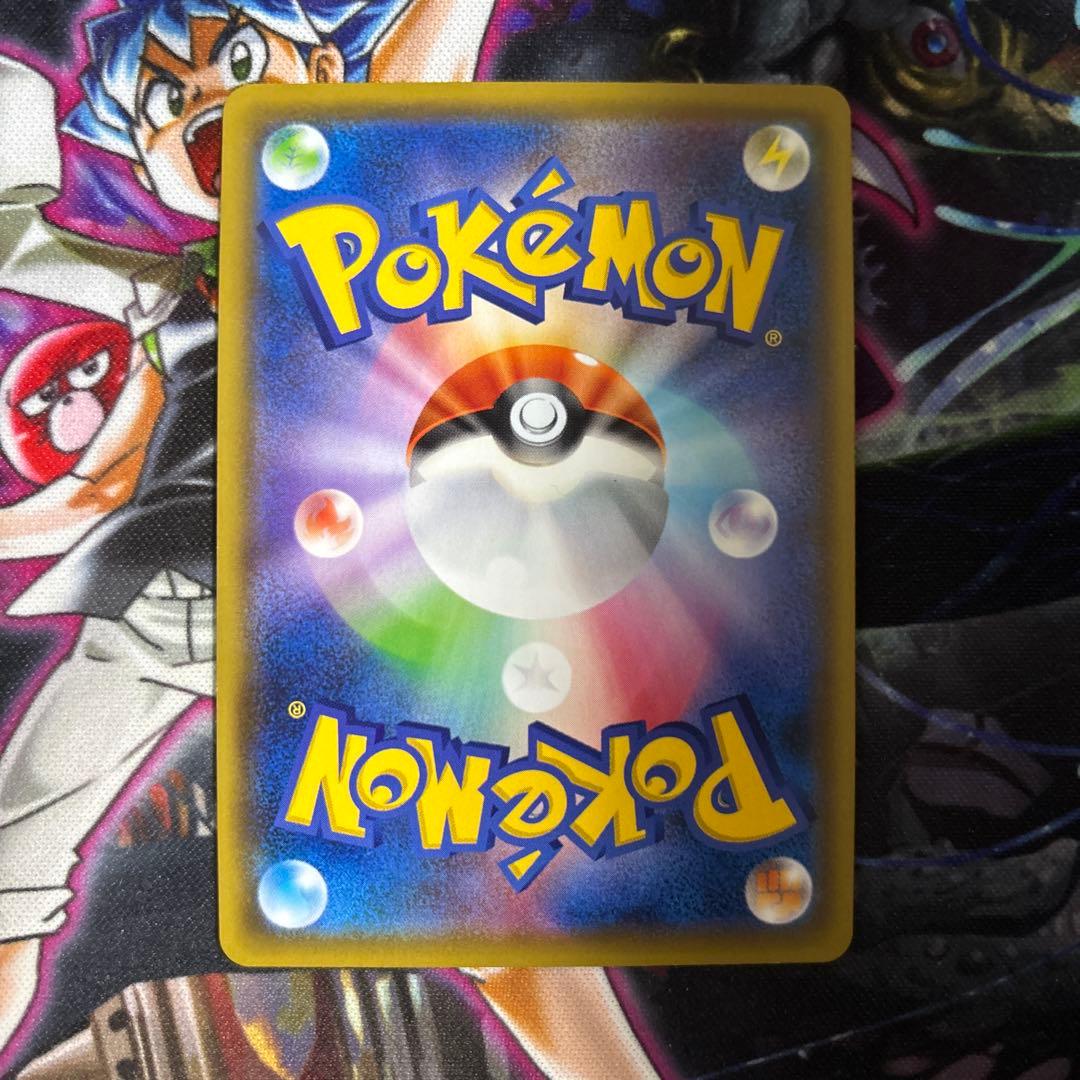 エーフィ&デオキシスGX SR (SA)