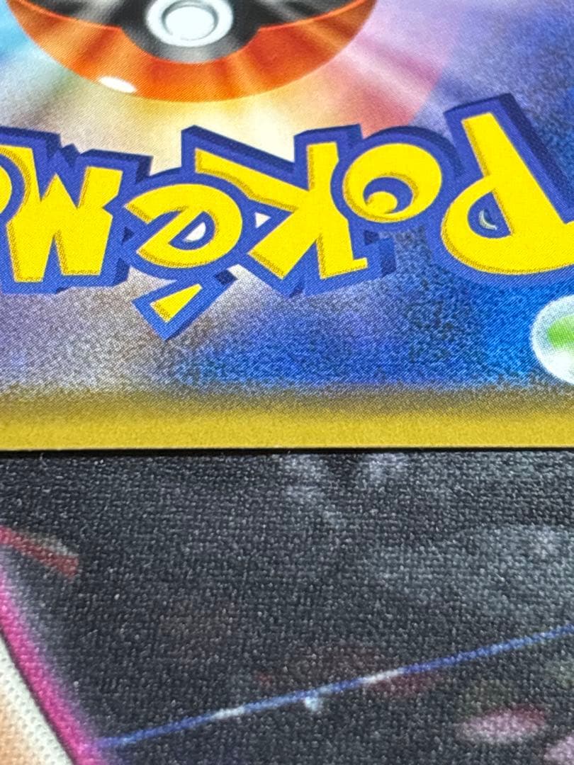 エーフィ&デオキシスGX SR (SA)