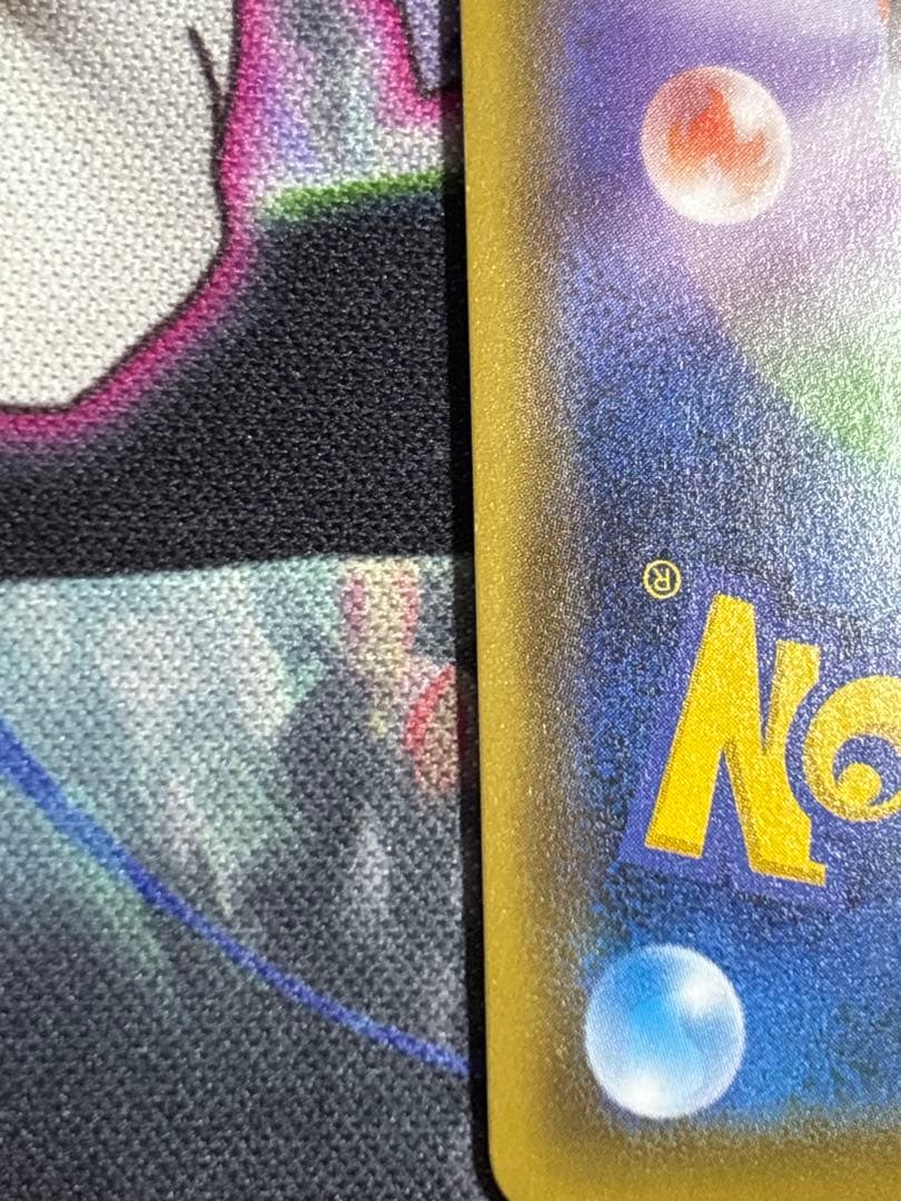 エーフィ&デオキシスGX SR (SA)