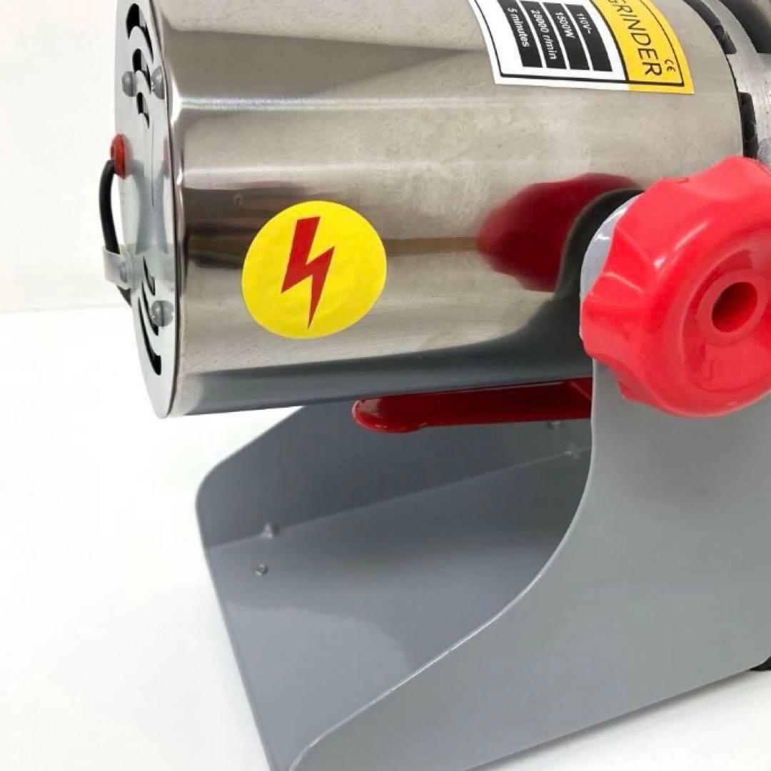 R249-10 電動製粉機ハイスピードミル GRINDER HC-300