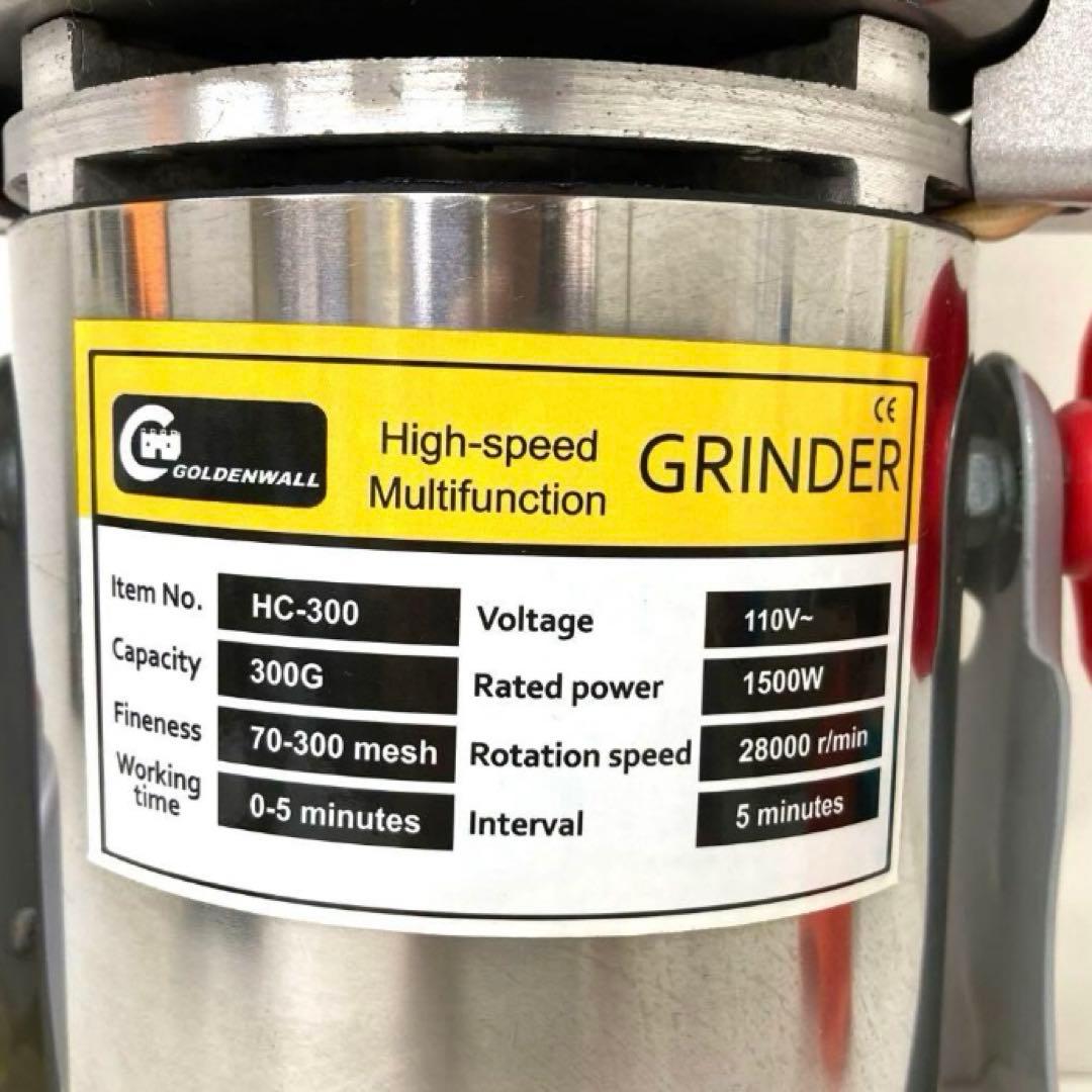 R249-10 電動製粉機ハイスピードミル GRINDER HC-300