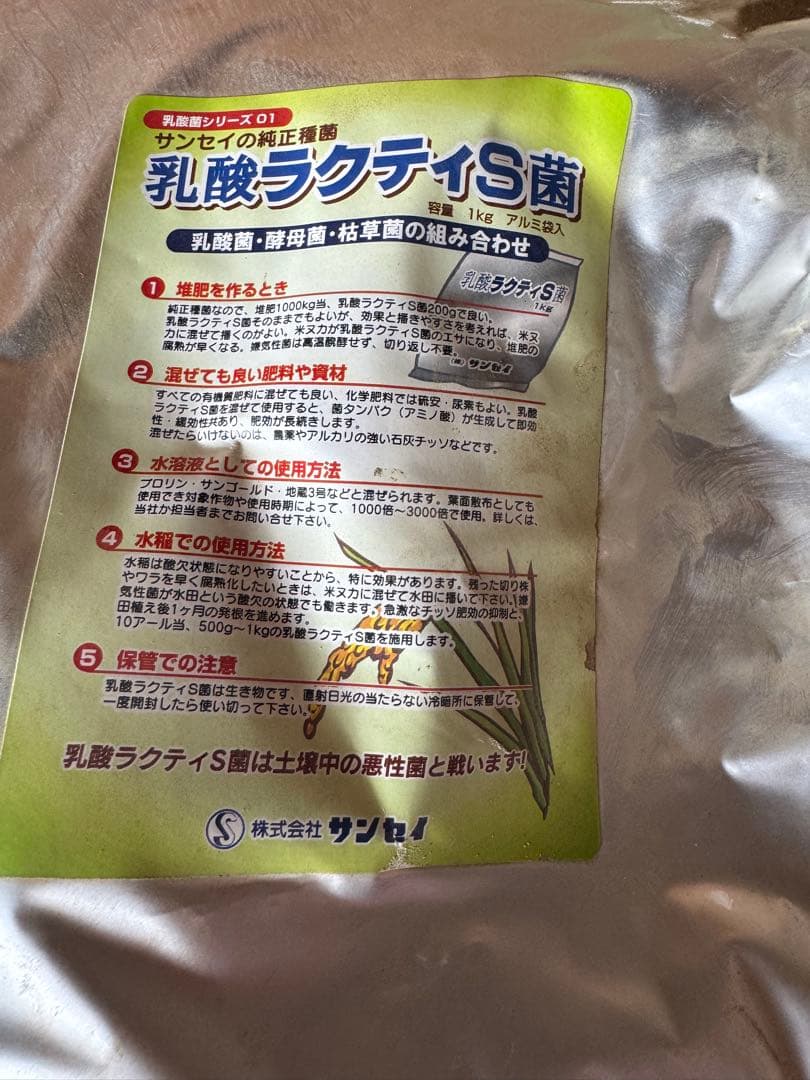 有機栽培　　無農薬　新じゃがいも　10kg