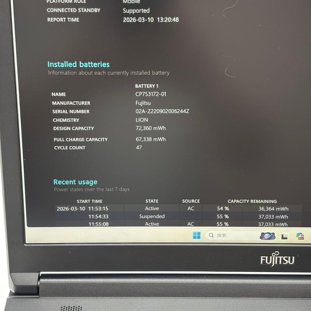 富士通 A5512/J FMVA94004 i5-1245U 3104