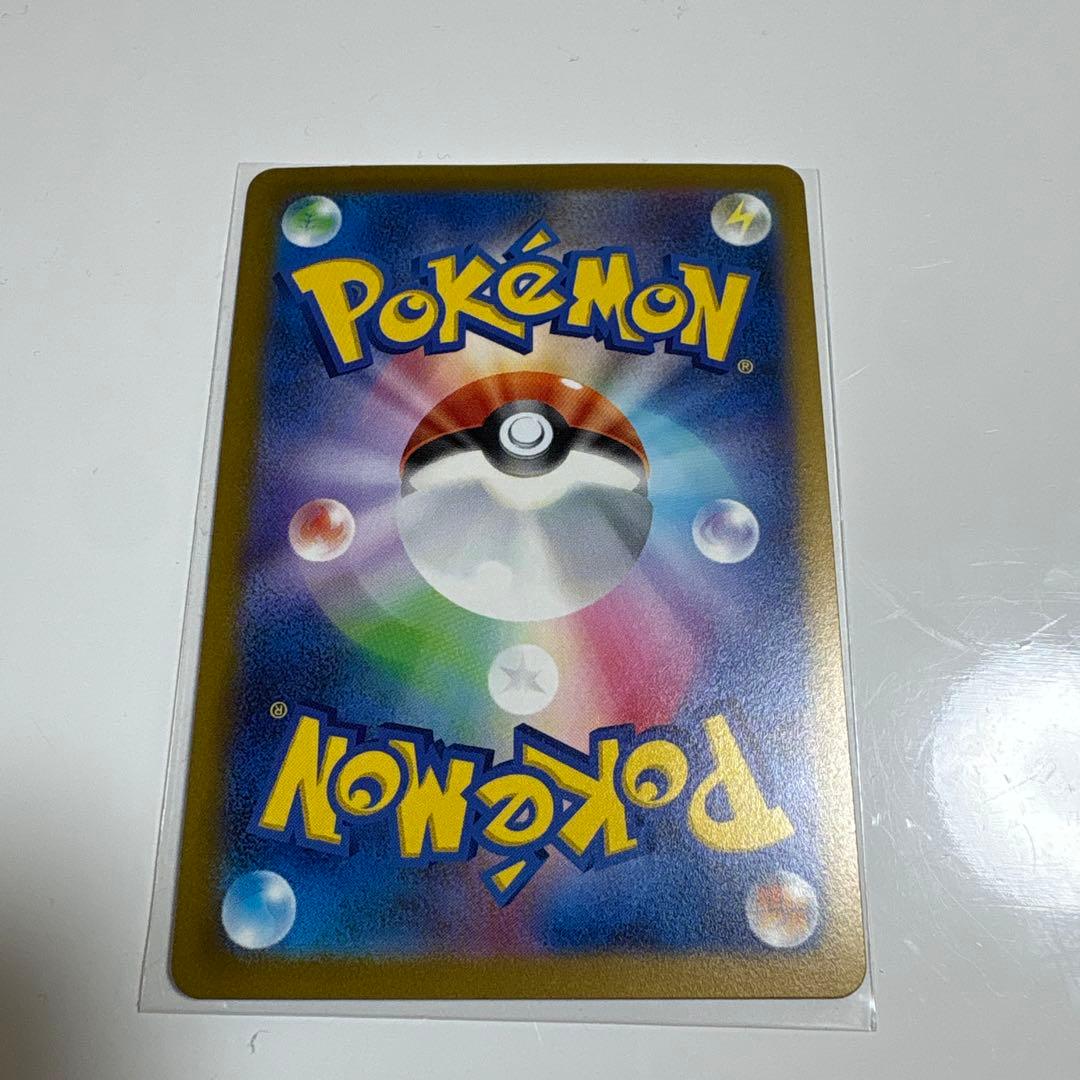 ポケモンカード マスターボール　コイキング