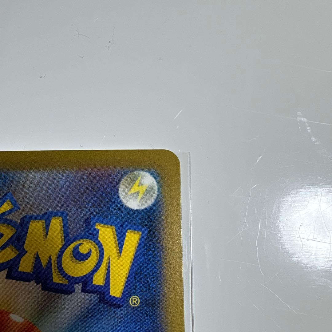 ポケモンカード マスターボール　コイキング