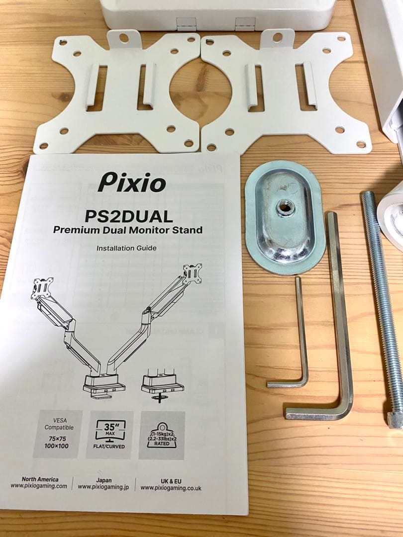 【美品】Pixio PS2D White デュアルモニターアーム