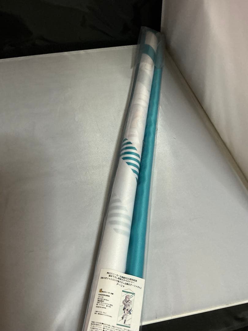 等身大タペストリー 角川スニーカー 35周年 アーリャ　未開封