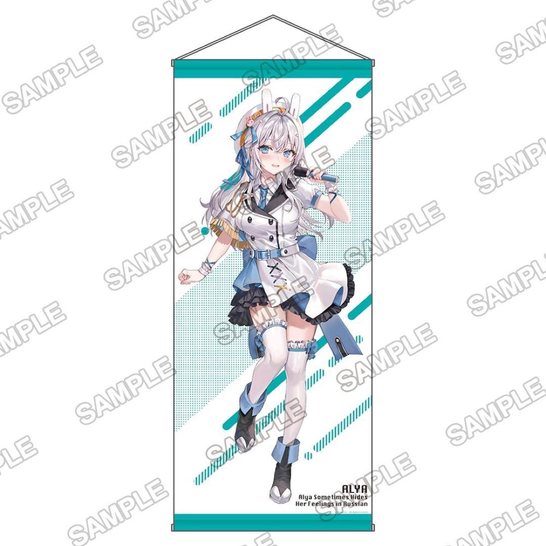 等身大タペストリー 角川スニーカー 35周年 アーリャ　未開封