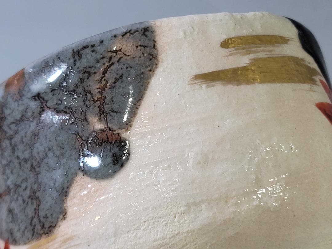 茶道具 掛分釉 紅葉茶碗 共箱 美品 PR036