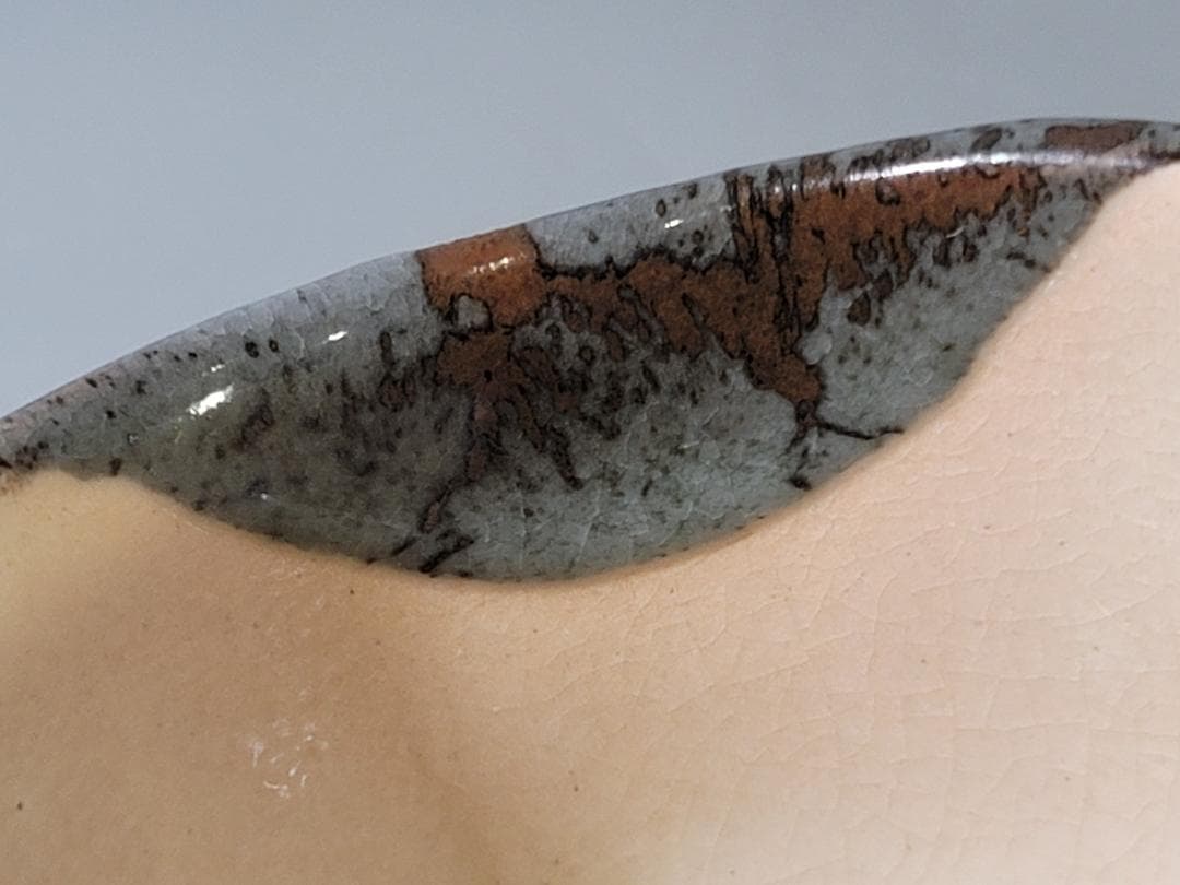 茶道具 掛分釉 紅葉茶碗 共箱 美品 PR036